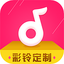 彩鈴定制