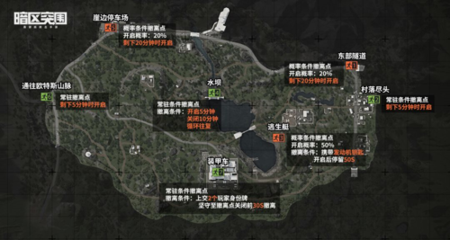 暗區(qū)突圍單機(jī)版