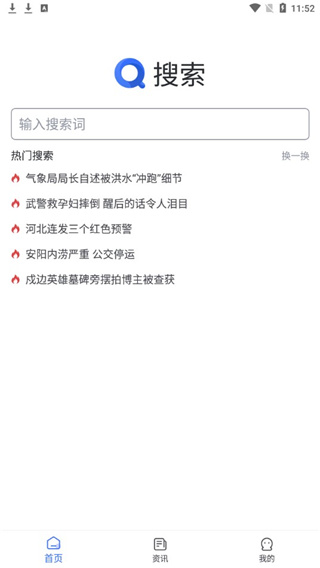 小樹(shù)搜索