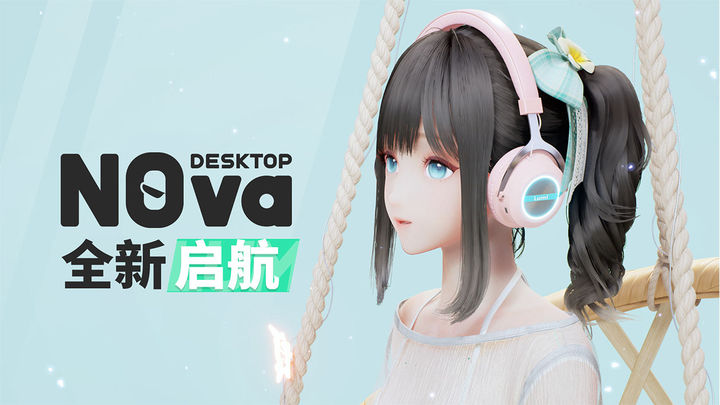 人工桌面app版本大全-人工桌面全部版本集合-人工桌面免費(fèi)版/會員版/綠色版