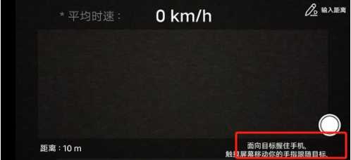 多功能測(cè)量app