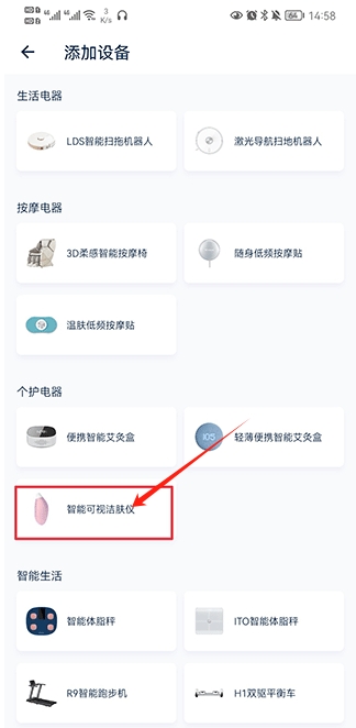 網(wǎng)易智造