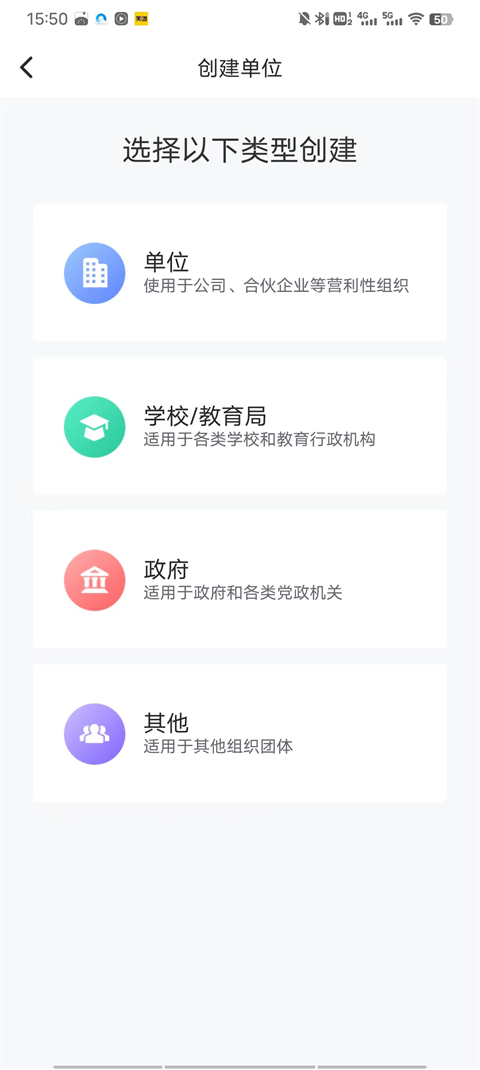 趣動(dòng)WillGo