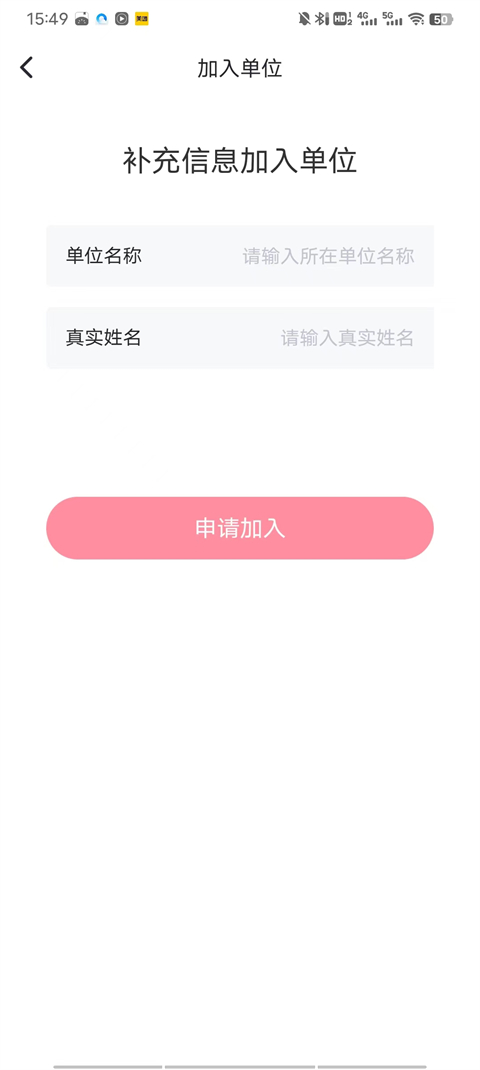 趣動(dòng)WillGo