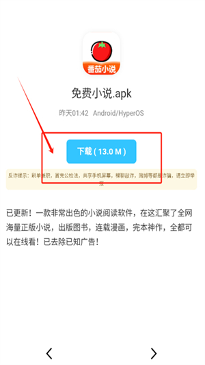 資源軟件庫