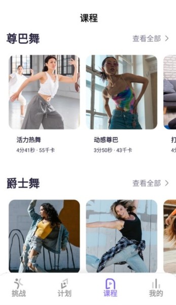 律動(dòng)鼓點(diǎn)舞