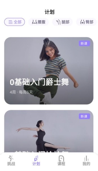 律動(dòng)鼓點(diǎn)舞
