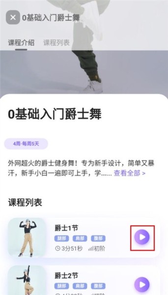 律動(dòng)鼓點(diǎn)舞