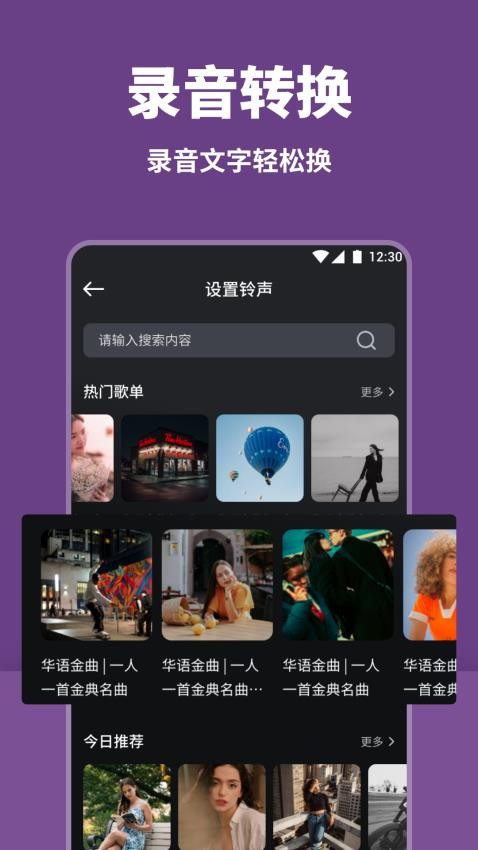 poweramp音樂播放器