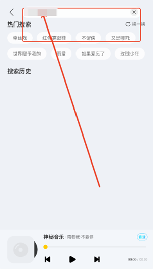 神秘音樂