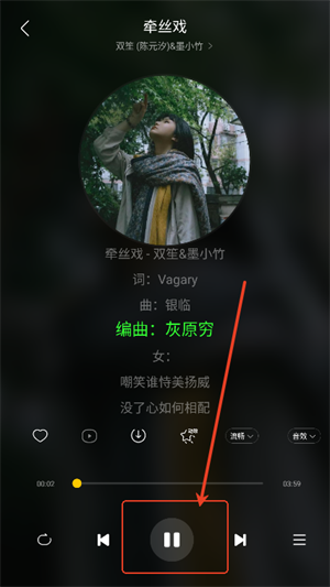神秘音樂