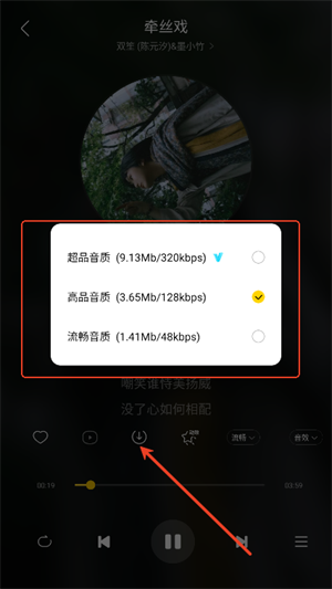 神秘音樂