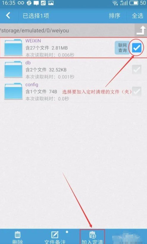 SD卡高級清理