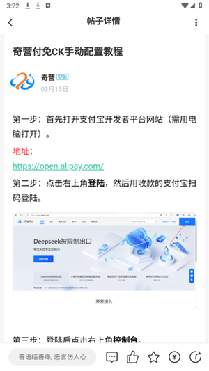 奇營社區(qū)