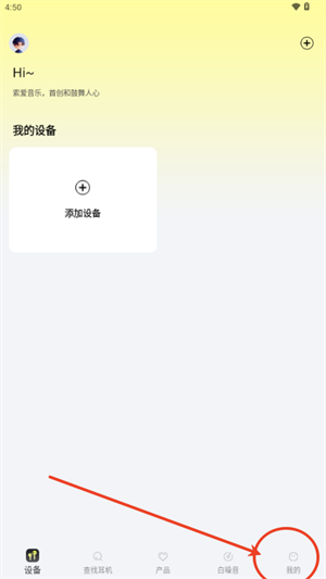 索愛音樂