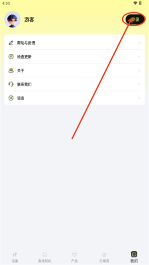 索愛音樂