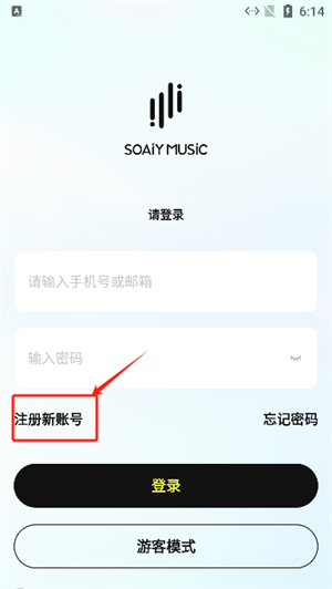 索愛音樂