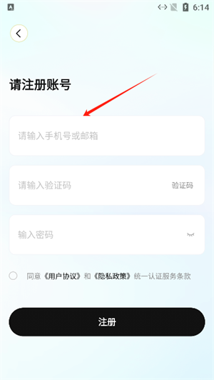 索愛音樂