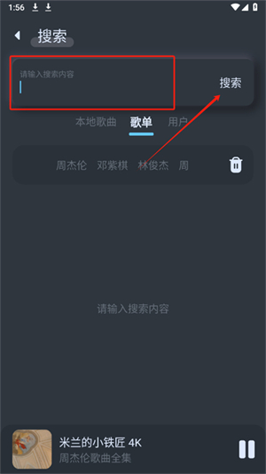 擬聲音樂
