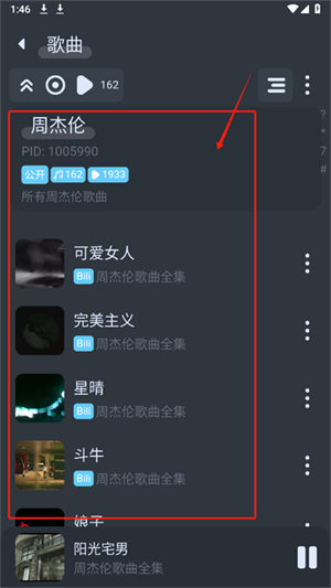 擬聲音樂