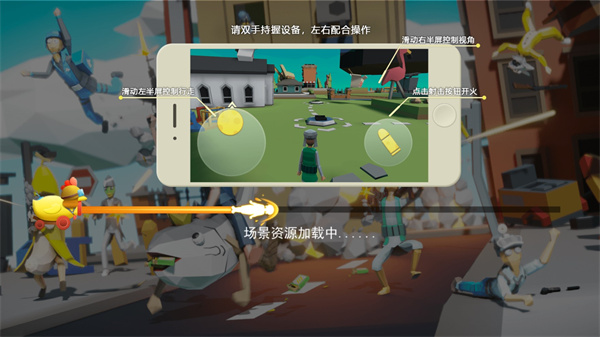 奇葩吃雞派對聯(lián)機(jī)版