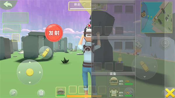 奇葩吃雞派對聯(lián)機(jī)版