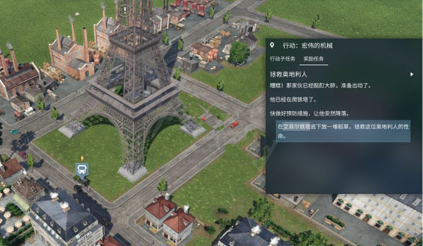 瘋狂運(yùn)輸2客戶(hù)端 v35905最新版