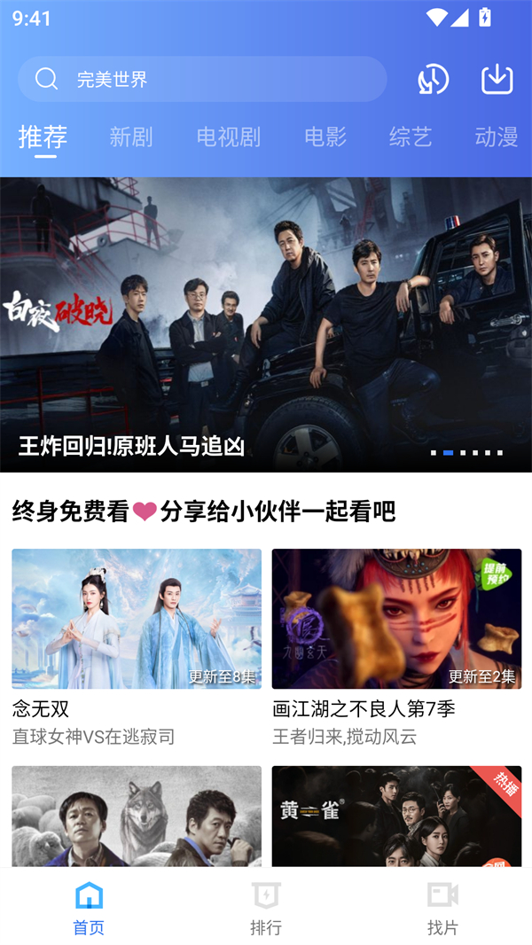使用方法截圖1