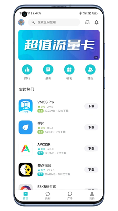 奇妙應(yīng)用