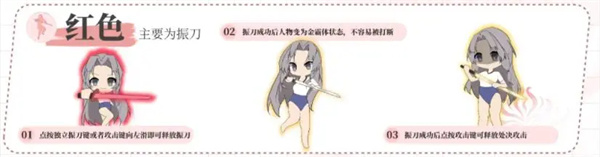 云永劫無(wú)間招式克制關(guān)系2