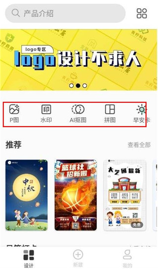 青檸設(shè)計(jì)
