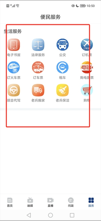云南紅河發(fā)布官網版