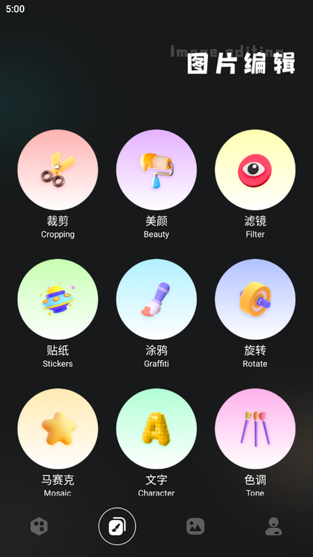 Snapsed專(zhuān)業(yè)修圖pro
