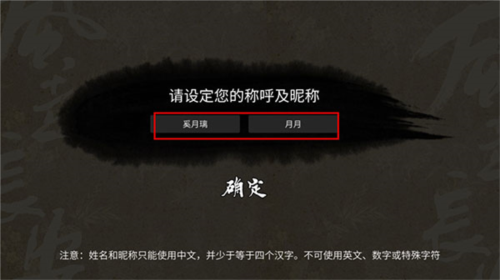 風(fēng)起長安:馭骨人安卓版