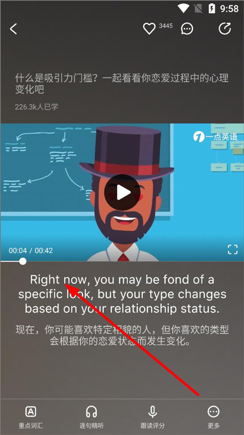 一點(diǎn)英語