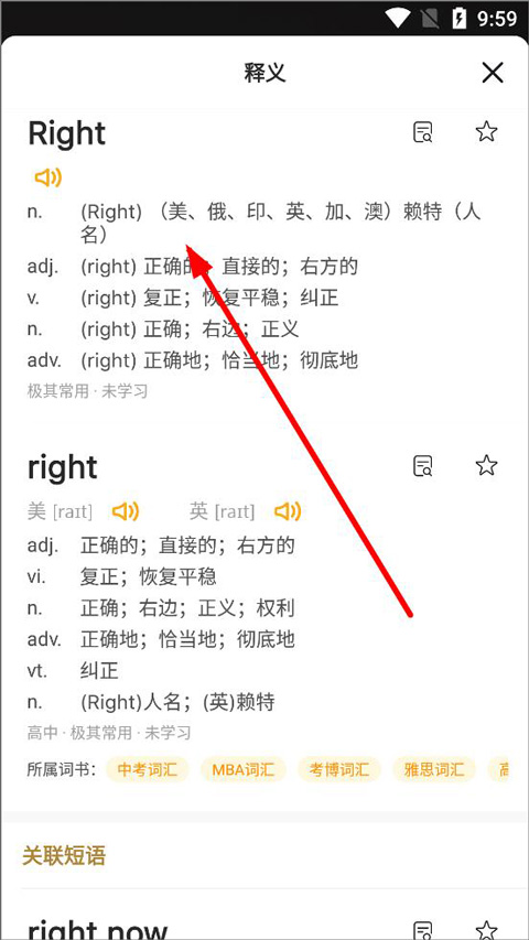 一點(diǎn)英語