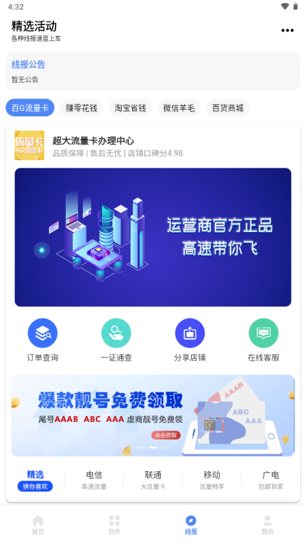 清墨軟件庫(kù)