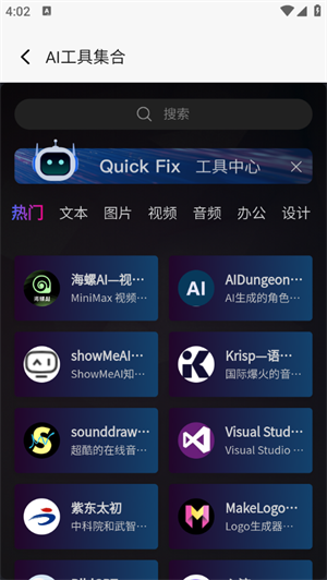 萬(wàn)象工具箱