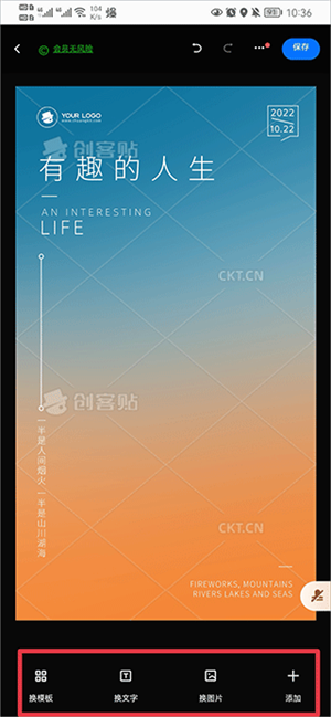 創(chuàng)客貼設(shè)計
