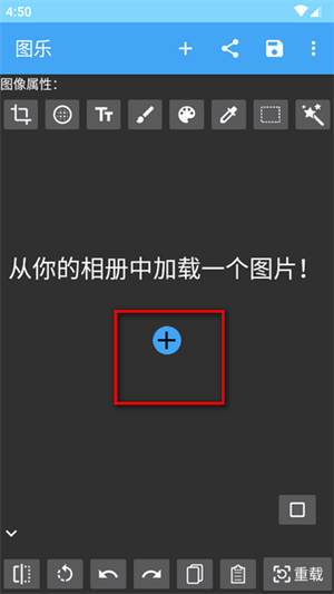 圖樂
