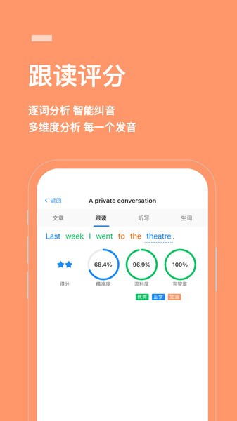 鮮貝英語(yǔ)