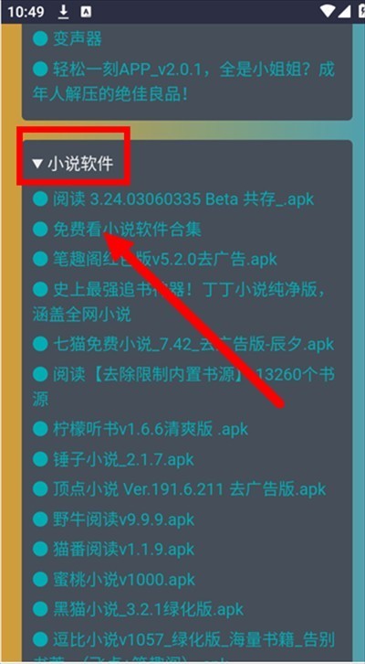小爆蝦資源庫