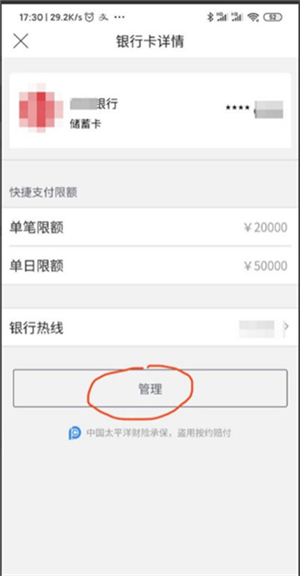 唯品會(huì)
