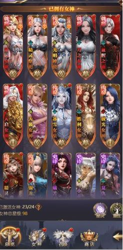 女神聯(lián)盟：契約安卓版
