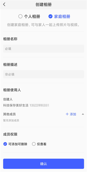極空間