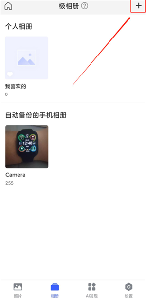 極空間