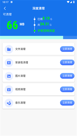 飛琥工具箱