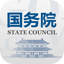 國務(wù)院2025