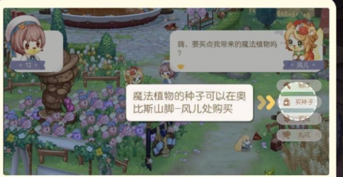奧比島：夢(mèng)想國度周年版