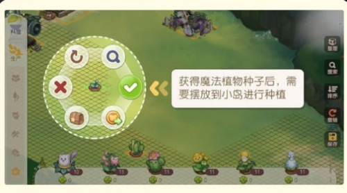 奧比島：夢(mèng)想國度周年版